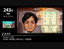 みんなで決めるゲーム音楽2021年の新曲ランキング Part7