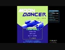 【Moon Dancer】 ARCADE EXPERT ノーミス