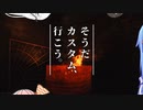 【タルコフ】ゴミ拾いの達人が行く10　Customs【EFT】【VOICEROID】