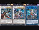 (リミットワンフェスティバル)レンタルのレプティレスが相手を妨害しつつ破壊・展開・ドローが出来て楽しかったです(遊戯王マスターデュエルプレイ画62)