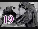 【初見実況】＃19 THE UNSOLVED（ジ アンソルブド）を実況プレイ！