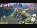 ポンコツハンターは駄目ですか？さんぶれいく！0ポン目