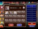 千年戦争アイギス 英傑の塔：第32階層【☆3×145200pt×嫁フーロン】