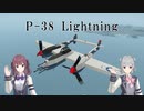 【CeVIO実況】花梨と六花のStormworks Part2
