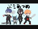【ツイステ偽実況】マブダチでぶきあつめまくるRPG Part6