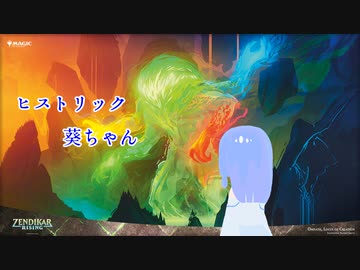 【MTGA】ヒストリック葵ちゃん　その20　4色ヨーリオン【ボイロ実況】