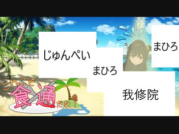 これこそ食通だな！.rimworld03