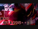 どう見ても瓜二つだよ！アキュラ君!!　【白き鋼鉄のX(イクス)2 四話目】