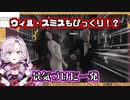 景気づけに一発？衝動を抑えきれなかったお嬢様【壱百満天原サロメ/にじさんじ/切り抜き】