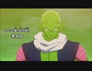 【実況】がんばれ能美、お前はNo.1じゃないpart16【DBZカカロット】
