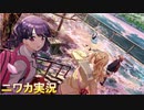 【はるとあめ】ニワカＰが福丸小糸のサポコミュを読む【シャニマス実況】