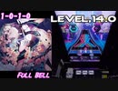 【手元動画】Cyaegha (MASTER) SSS+【オンゲキ】