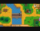 【Stardew Valley】脱サラして牧場主になった男　1日目その2