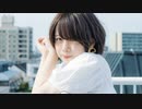 [ レンズの外側#01 ] 踊り手-安藤未知 [ maiking ]