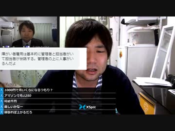 #七原くん 20220618「信頼という罠」コメビュ(軽い七ドン #台パン 連発)