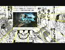 【MHR:SB】葵、サンブレイクの密林とスラアクを体験する！