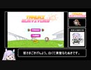 たぬき(ウマ娘)のTURBO実況(?)プレイ動画