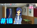 敏腕P初めての765プロ育成計画　アイドルマスター プラチナスターズをプレイpart10【実況】