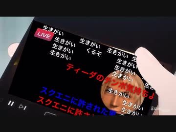スクールアイドルへの応援気持ちよすぎだろ！【虹ヶ咲MAD】