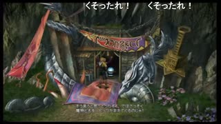 部長の ファイナルファンタジーX【実況プレイ】その70