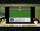【高画質】ダビスタ９６でダービー馬を作る＃３２　刺客、その名は