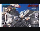 【艦これ22梅雨イベ】E5-4甲ラスダン【チーム比叡カレー】