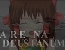 【神社アレンジ】Arena Deusfanum.Akhuta