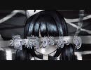 【実況】◆◇ 看病がかり #001｜優しく声をかけまくる女の子