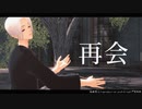 【MMD東リベ】 再会【佐野万次郎】