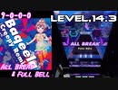 【手元動画】Baqeela (Creepy Remix) (MASTER) ABFB【オンゲキ】