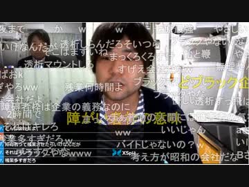 2022年6月18日　信頼という罠