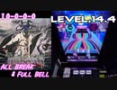 【手元動画】Trrricksters!! (MASTER) ABFB【オンゲキ】