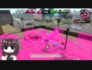目指せウデマエX(つかれた味噌きりたん) #9,875