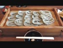 新潟（長岡・小千谷）旅行【長火鉢とおっさん】VOICEROID付