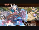 【城プロRE】紅きチャペルは幸福を唄う-絶弐- 難 槌のみ3人＋α