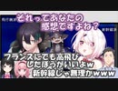 【#レスバ2434大会】[悲報]論破王しなゆき、黛灰に超絶論破されてしまうｗｗｗ【黛灰/椎名唯華/社築/でびでび・でびる/周央サンゴ/月ノ美兎】【にじさんじ切り抜き】