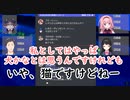 レスバ大会で場外バトルを勃発する月ノ美兎さんと周央サンゴちゃん