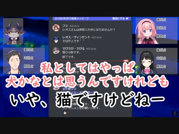 レスバ大会で場外バトルを勃発する月ノ美兎さんと周央サンゴちゃん