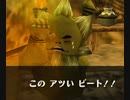 【ゼルダの伝説時のオカリナ】このアツいビート‼【PART４】