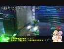 ロジっ子！PS4版ボーダーブレイクその153【3機がかりなら！！】