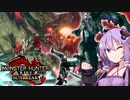 【A.I.VOICE実況】狩り狩り狩り狩り結月ゆかり！【MHRise:SB体験版】