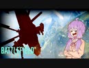 圧倒的に語彙力の無いゆかりんのBF2042 - part3