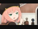 SPY×FAMILY】スターライトアーニャと呼べ - ニコニコ動画
