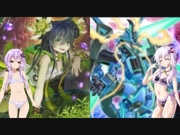 【遊戯王マスターデュエル】デュエルの時間　#17【VOICEROID実況】