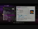 sc^初見だけどテイルズオブエクシリア２をシステム専心で実況　８３