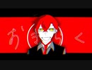 安i楽i死/meme【手描き文アル】【太i宰i治】