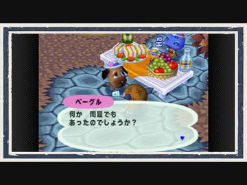 ◆どうぶつの森e+　実況プレイ◆part292