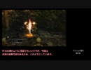【ゆっくり実況プレイ】レベルアップでランダムに封印されるFF12 TZA Part12