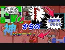 【悪魔は微笑む】冤罪吊りからの神サポート【AmongUs】