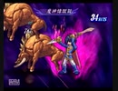 TODDC リオン1人旅 Lion Side Part3